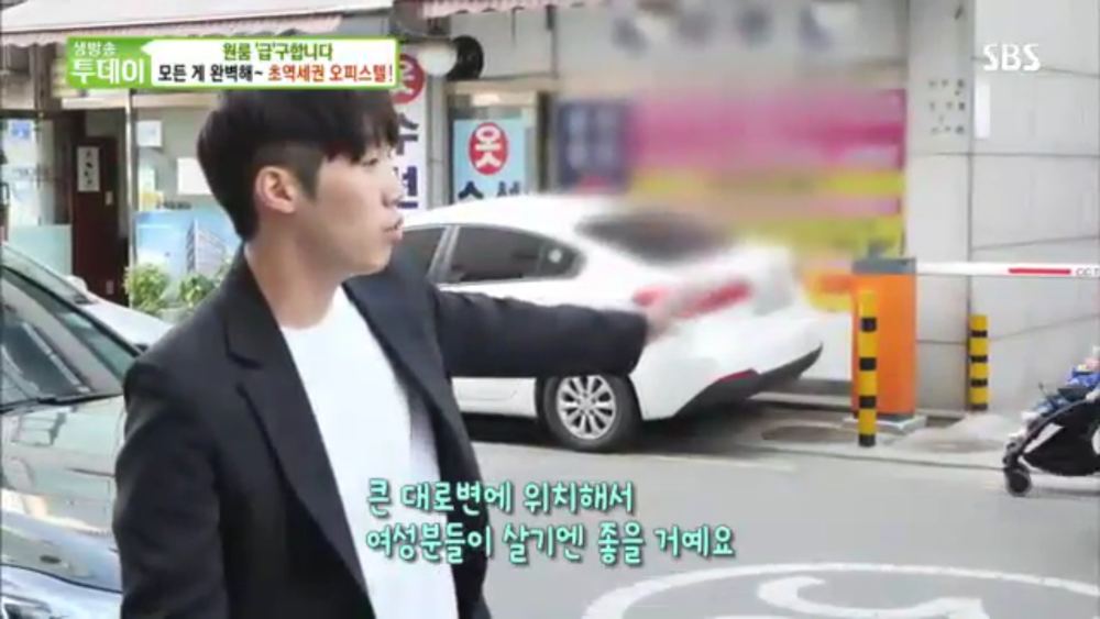 SBS 생방송 투데이 방송 장면