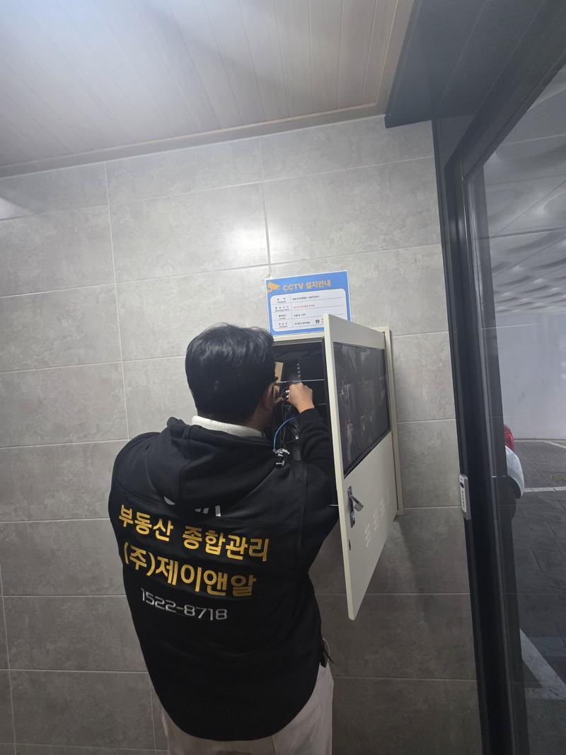 CCTV 상태를 확인하는 JNR 직원