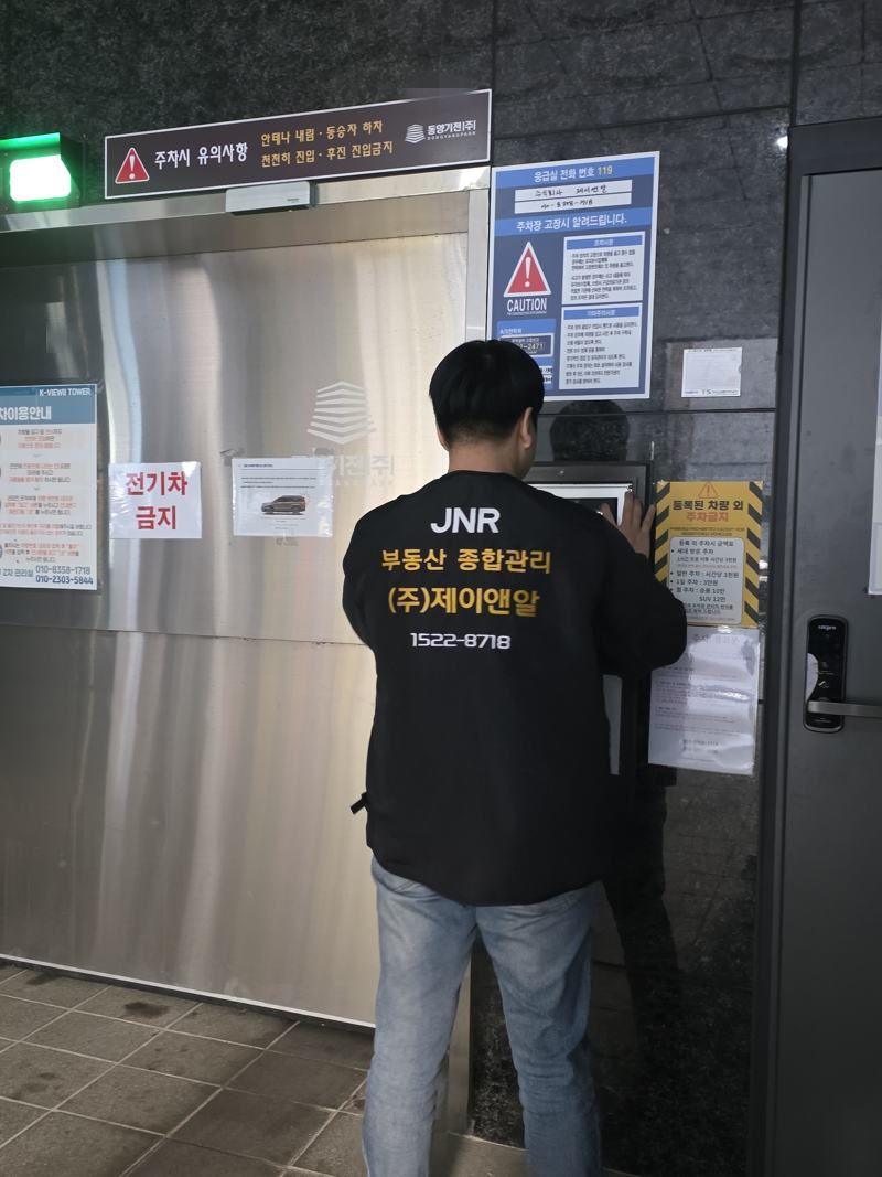 기계식 주차설비를 확인하는 JNR 직원